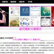 澳门金牛版资料免费大全华声报下载